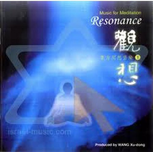 Resonance/ Various - Resonance