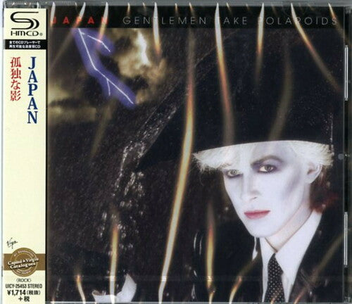 Japan - Gentlemen Take Polaroids