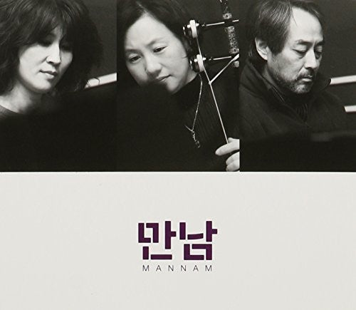 Mannam - Mannam
