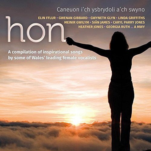 Various Artists - Hon / Various