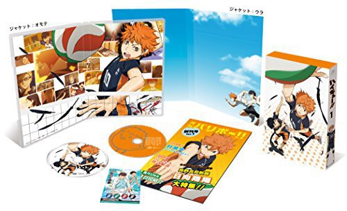 Haikyu!! Vol. 1