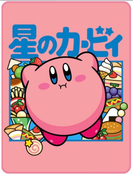 Kirby Foods Blanket