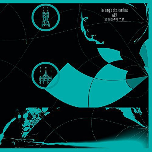 A.p.j. - Ryusenkei No Motsure