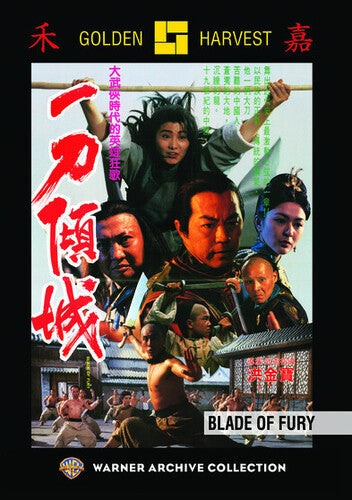 Blade Of Fury