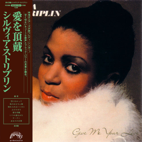 Sylvia Striplin - Give Me Your Love