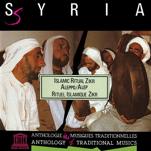 Rifaiyya Brotherhood of Aleppo - Syria: Islamic Ritual Zikr in Aleppo