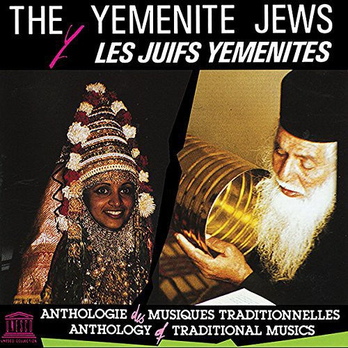 Various Artists - Yemenite Jews