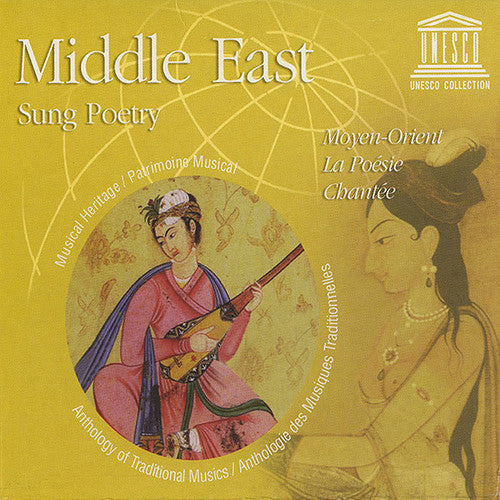 Middle East: Sung Poetry/ Various - Middle East: Sung Poetry