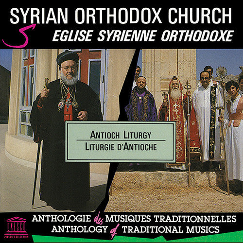 Syrian Orthodox Church: Antioch Liturgy/ Var - Syrian Orthodox Church: Antioch Liturgy