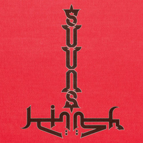 Suuns & Jerusalem in My Heart - Suuns & Jerusalem in My Heart