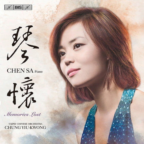 Say/ Taipei Chinese Orchestra/ Yiu-Kwong - Memories Lost