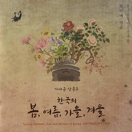 Ji-Ae Choi Gayageum Trio - Spring Summer Fall & Winter of Korea