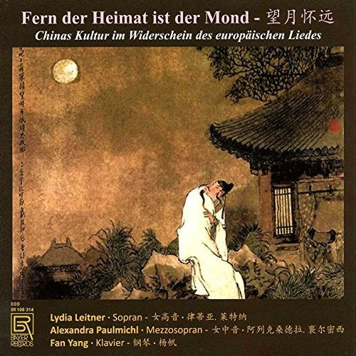 Simon/ Leitner/ Paulmichl/ Yang - Fern Der Heimat Ist Der Mond