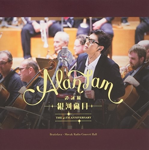 Alan Tam - Alan Tam in Slovakia