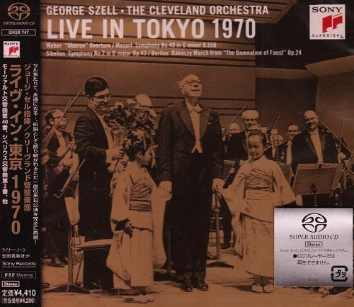 George Szell - Live in Tokyo 1970