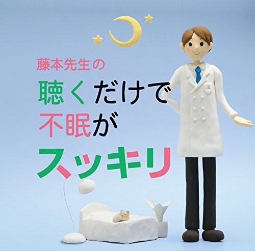 Classic - Kiku Dake de Fumin Ga Sukkiri
