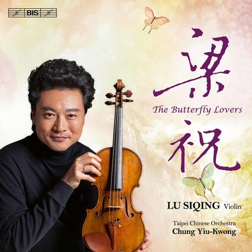 Kreisler/ Siqing/ Taipei Chinese Orchestra/ Yiu - Butterfly Lovers