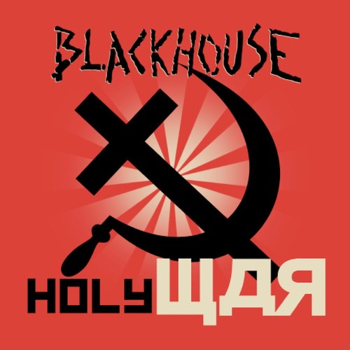 The Blackhouse - Holy War
