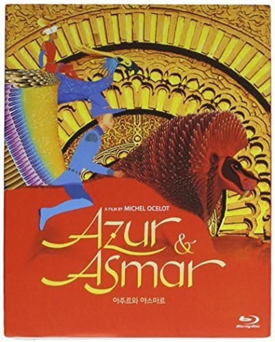 Azur & Asmar: Quest