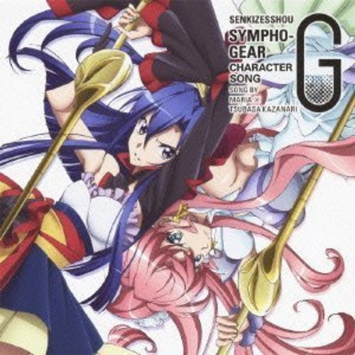 Symphogear G Character 1 Maria X Kazenatsubasa - Symphogear G Character 1 Maria X Kazenatsubasa