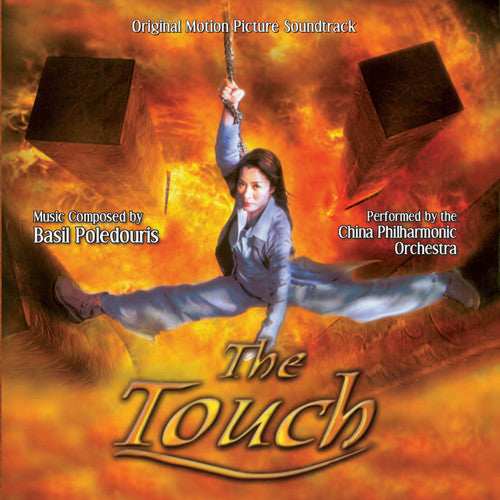 Basil Poledouris - Touch (Original Soundtrack)