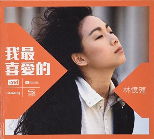 Jenny Tseng - My Favorite (HK Exclusive New XRCD)
