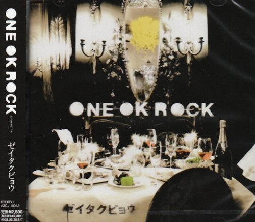 One Ok Rock - Zeitakubyo