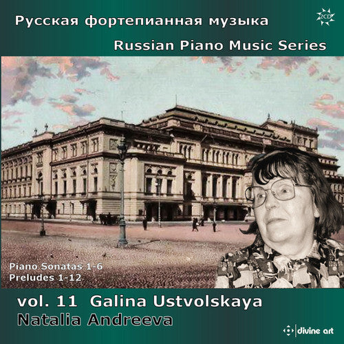 Ustvolskaya/ Natalia Andreeva - Russian Piano Music 11