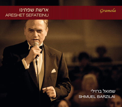 Rosenblatt/ Barzilai/ Sfy Philharmonic Orchestra - Areshet Sefateinu