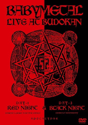 Live at Budokan: Red Night & Black Night Apocalyps