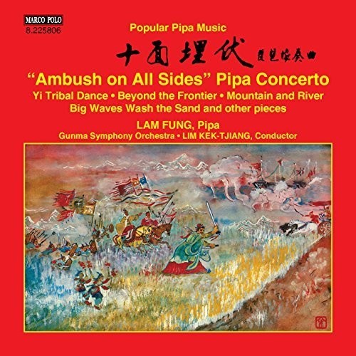 Fung/ Gunma Symphony Orchestra/ Kek-Tjiang - Popular Pipa Music