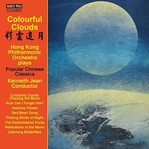 Suzuki/ Hong Kong Philharmonic Orchestra/ Jean - Colourful Clouds