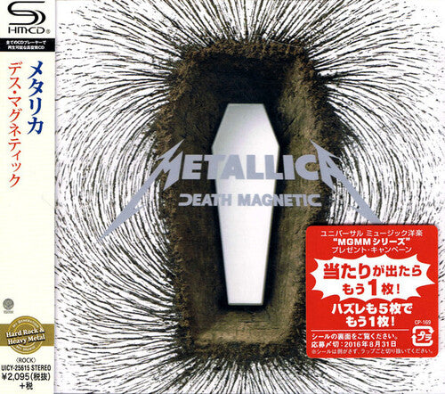 Metallica - Death Magnetic
