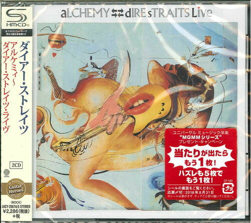 Dire Straits - Alchemy: Live
