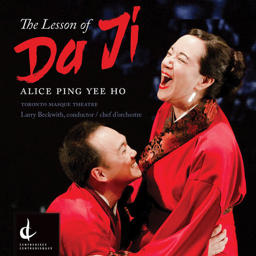 Ho/ Newman/ Toronto Masque Theatre - Alice Ping Yee Ho: The Lesson of Da Ji
