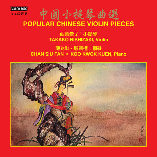 Huanzhi/ Takako/ Fan/ Kuen - Popular Chinese Violin Pieces