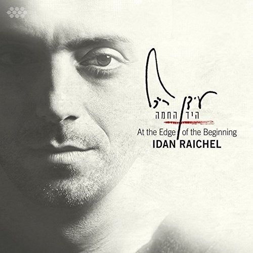 Idan Raichel - At the Edge of the Beginning