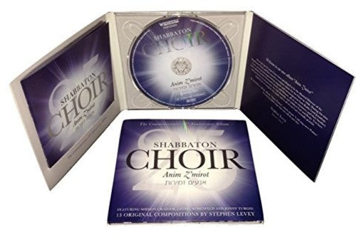 Shabbaton Choir - Anim Zmirot