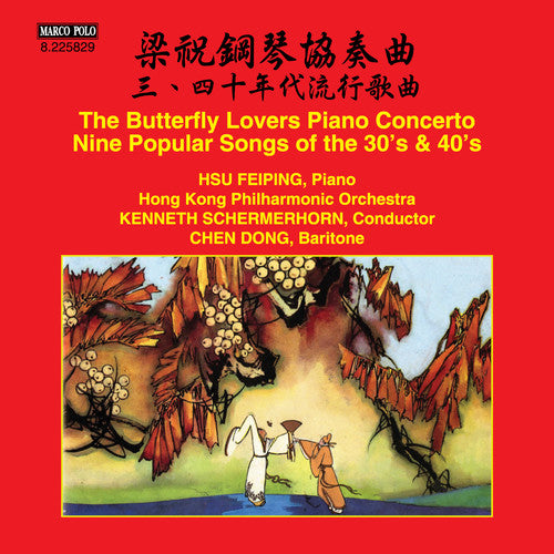 Chen & He/ Fein-Ping/ Dong/ Hong Kong - The Butterfly Lovers Piano Concerto - Nine Popular Songs of the 30s& 40s