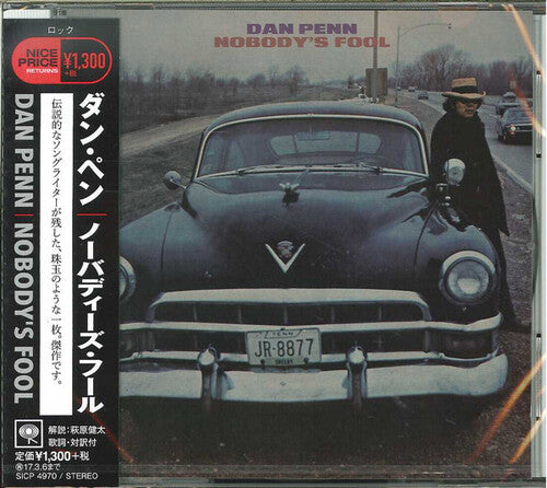 Dan Penn - Nobody's Fool