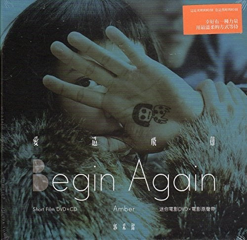Amber Kuo - Begin Again (Short Film DVD+CD)