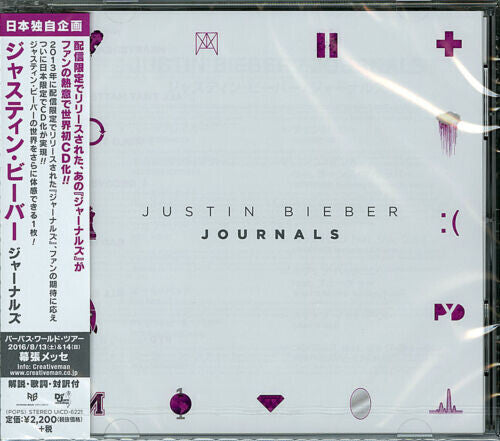 Justin Bieber - Journals