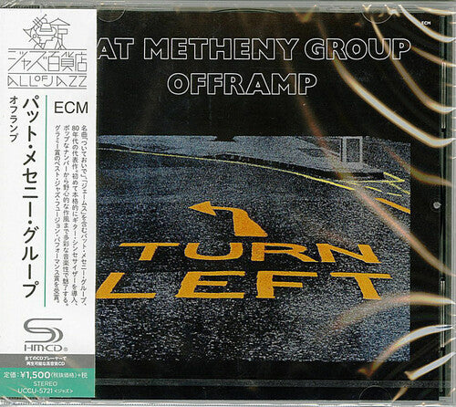 Pat Metheny - Offramp