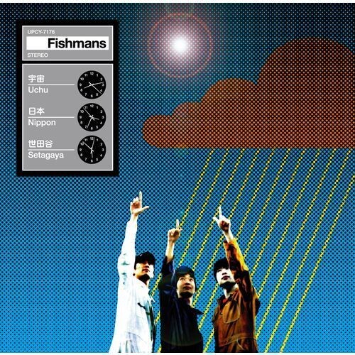 Fishmans - Uchu Nippon Setagaya