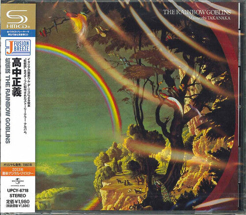 Masayoshi Takanaka - Niji Densetsu The Rainbow Goblins