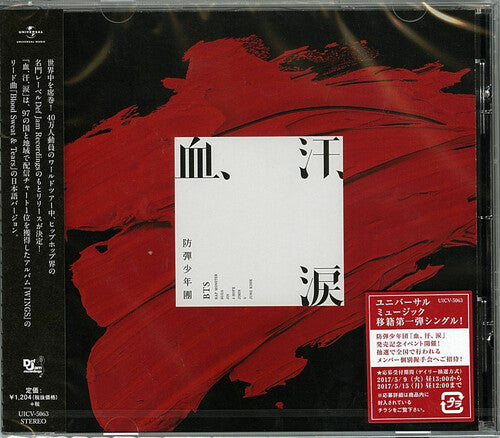 Bts - Chi.Ase.Namida: Limited Version