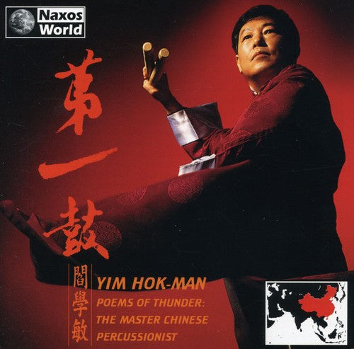 Yim Hok-Man - Poems of Thunder
