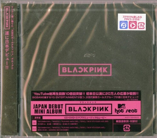 Blackpink - Blackpink