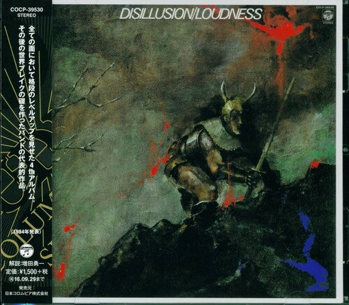 Loudness - Disillusion