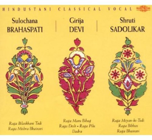 Sulochana Brahaspati / Girija Devi / Sadolikar - Hindustani Classical Vocal